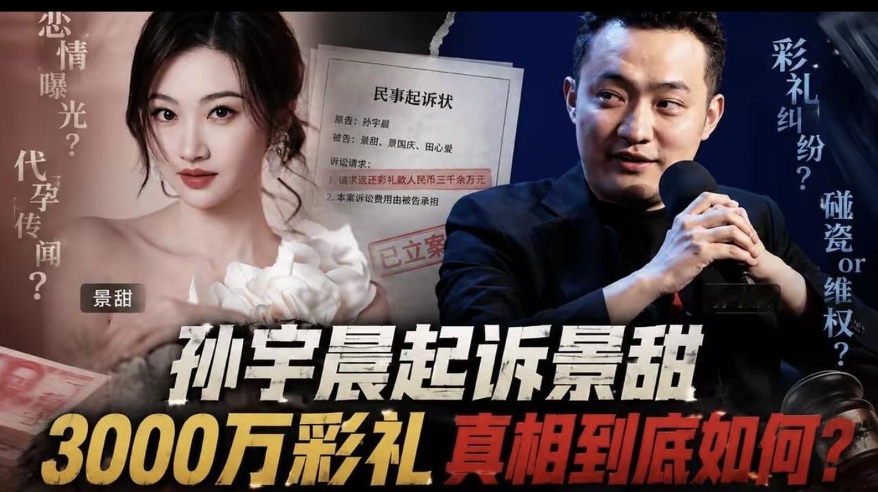 终于看懂景甜第一任男友的放手！把她宠成温室花朵，其实早已注定结局

不管网上有多