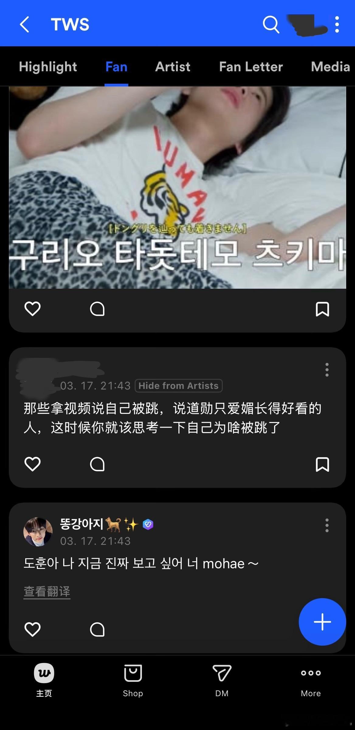 付出金钱的签售姐就被这么对待 