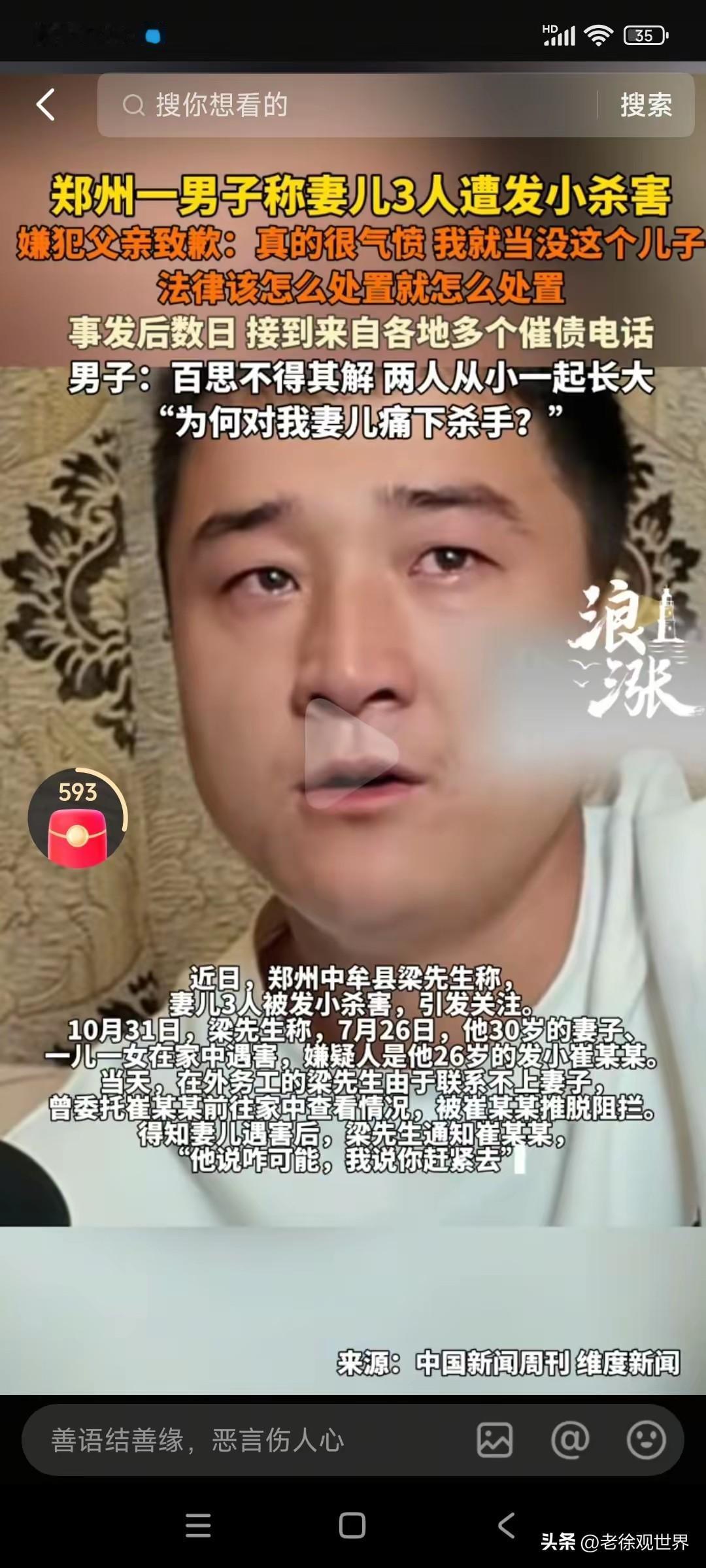看看吧，血的教训一定得注意！

第一，跟任何人都得保持适当的距离。大多数情况下，