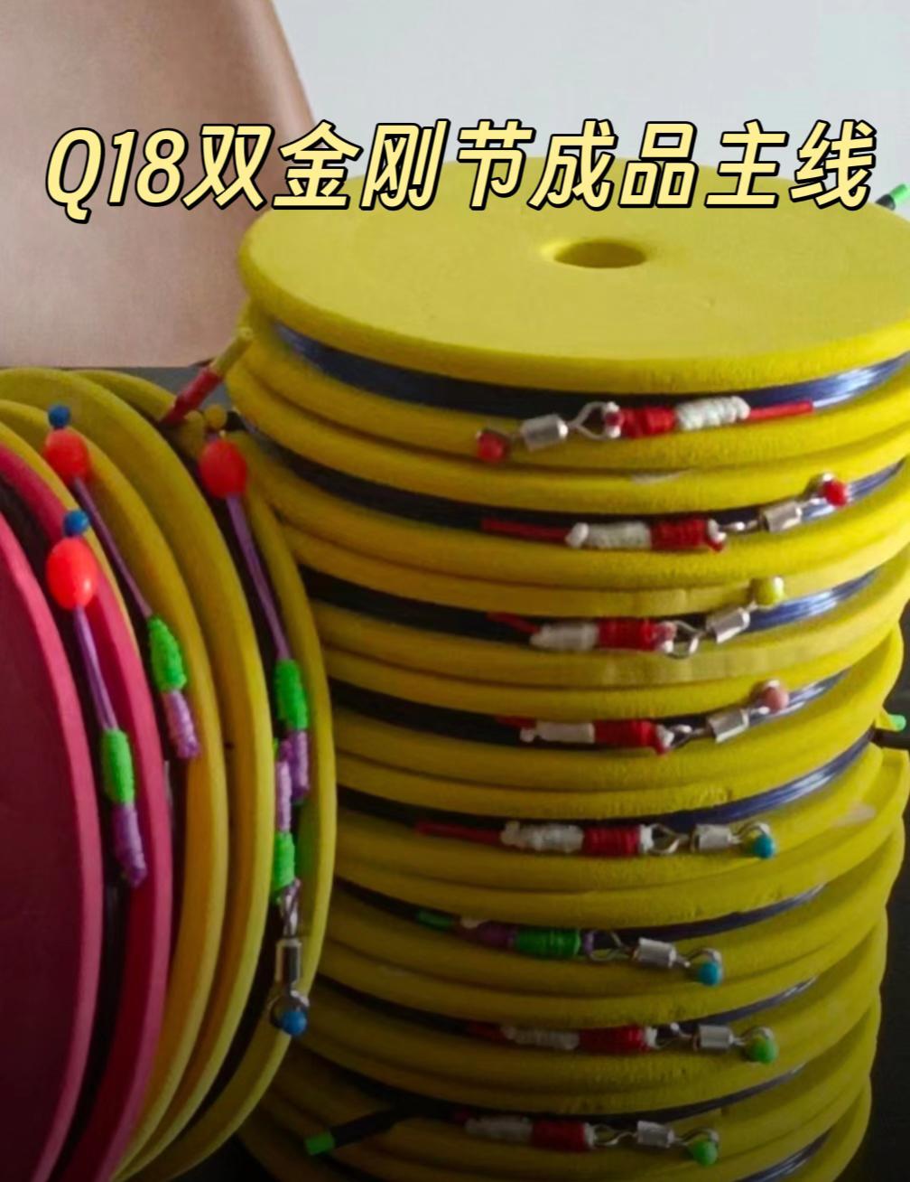 《10送1》Q18成品柔软拉力大主线恒力金刚结