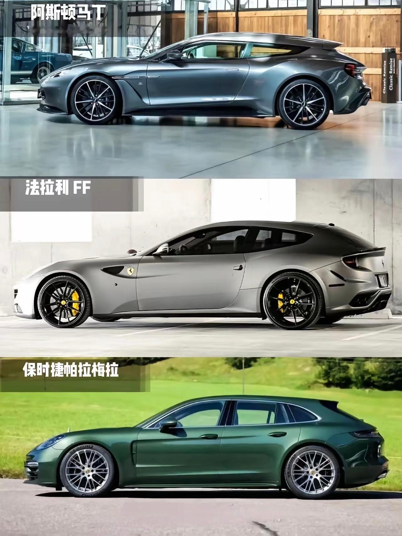 豪华品牌的猎装车 旅行车，哪辆车才是颜值天花板[666] 