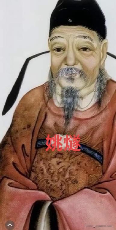 元朝文学家姚燧 70 多岁时，侍妾侍奉他沐浴后，宠幸了她。谁知第二天，侍妾说：“