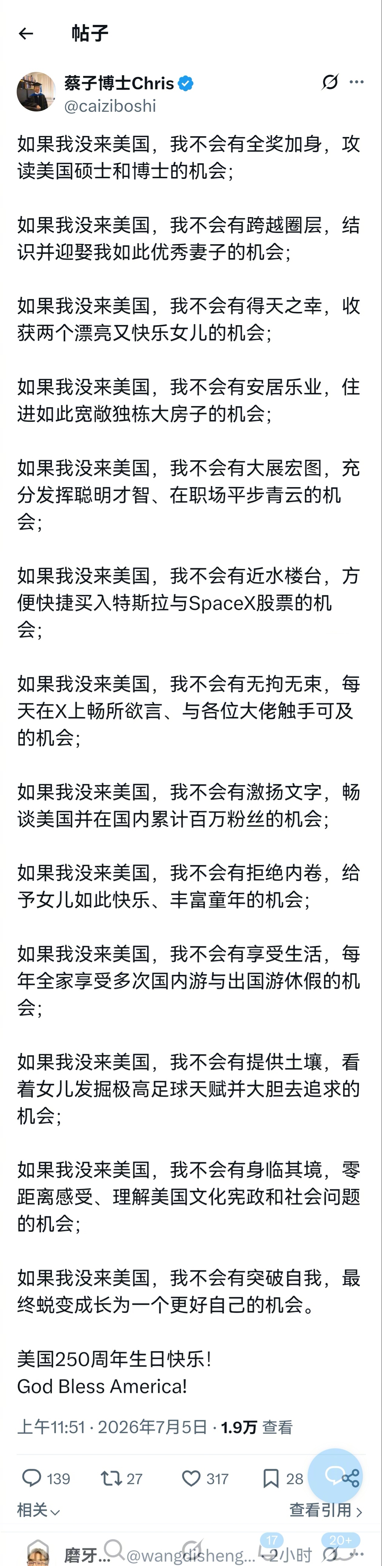 您这就是纯粹的受迫害妄想症加斯德哥尔摩综合症，谁都没办法。不过还有一种可能，如果