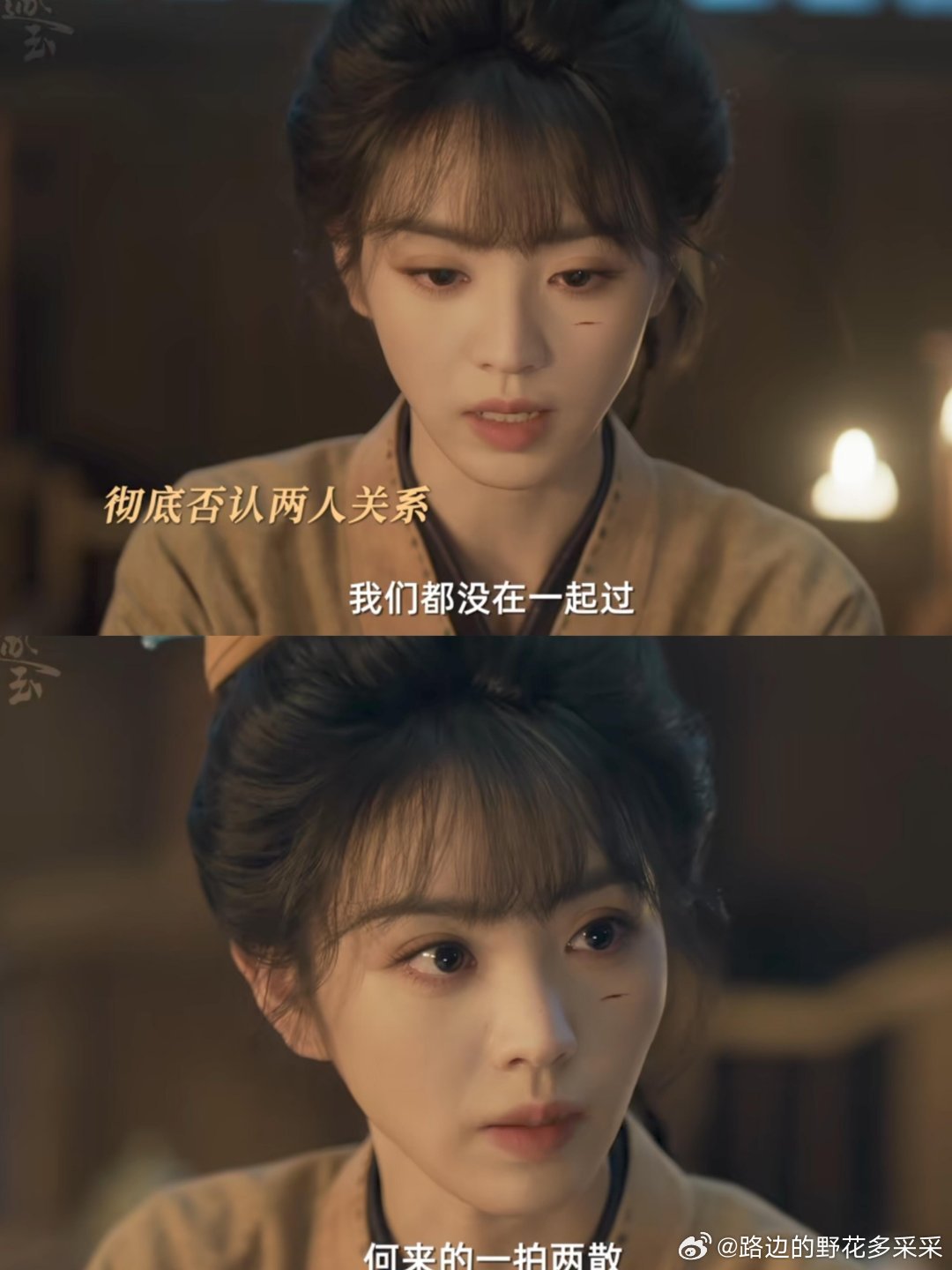 愿以赤心，聘汝为妇！牛牛难过：什么叫我们没在一起过？！！长玉别哭了抱抱，哭的人好