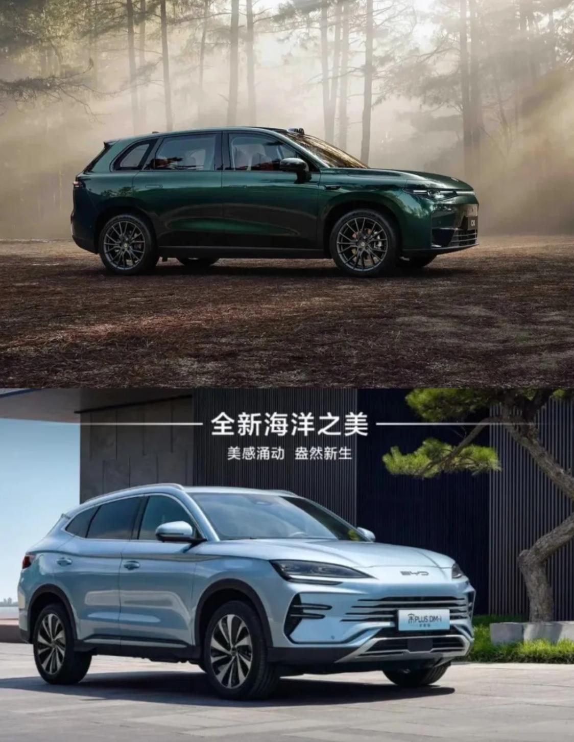 宋PLUS和零跑C10，家庭主力车二选一
目前准备要二胎，想选一台15w左右可靠