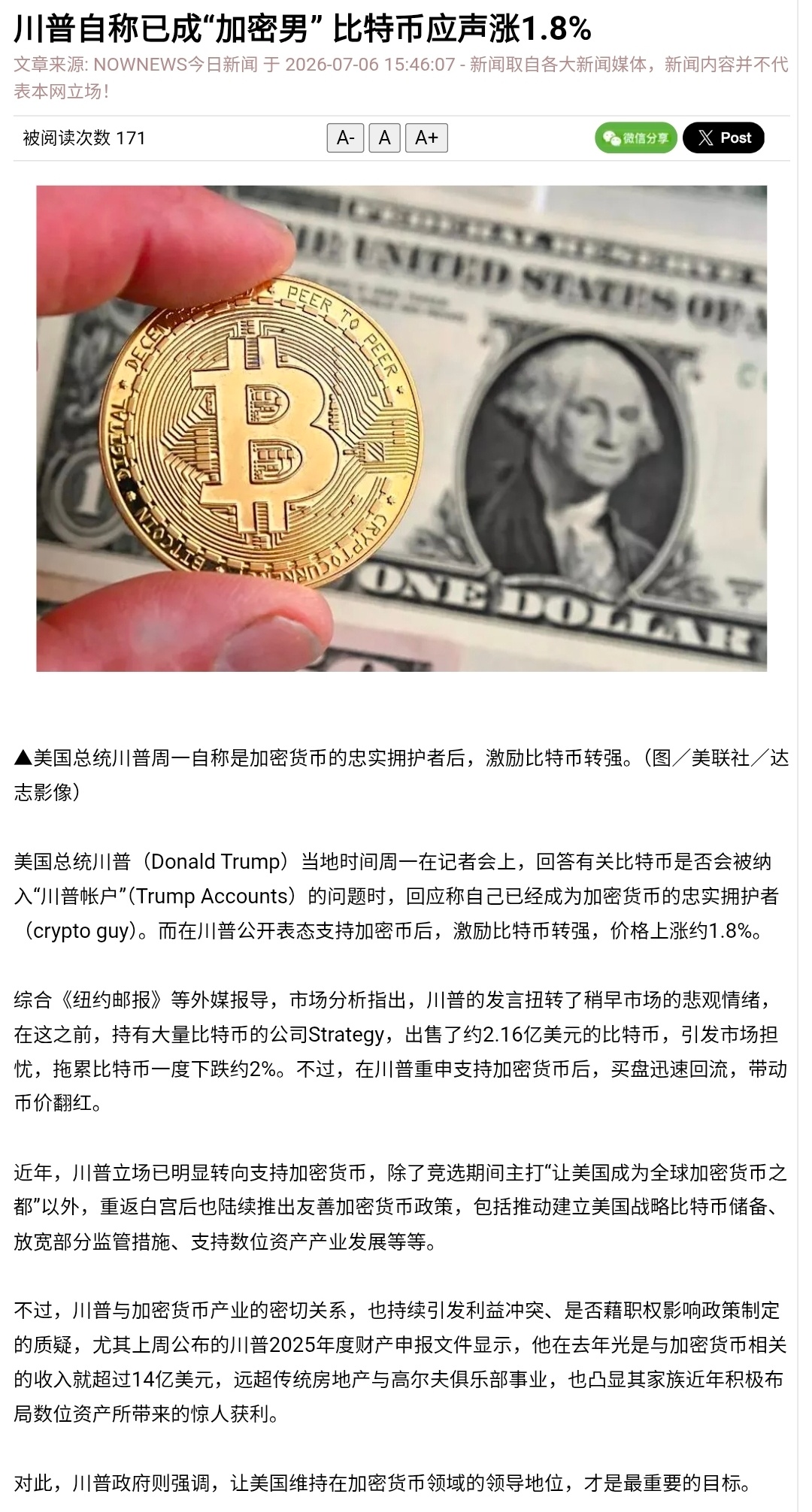 其实，川哥无非就是更直白些，正如加总理所说，不装了，仅此而已。 