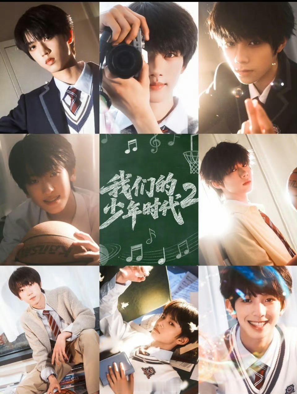 私心许愿！希望四代可以去湖南宣传新剧🎬既能为我们的少年时代2剧集助力，又是超棒