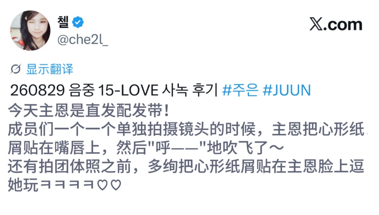 音中预录repo ​​​