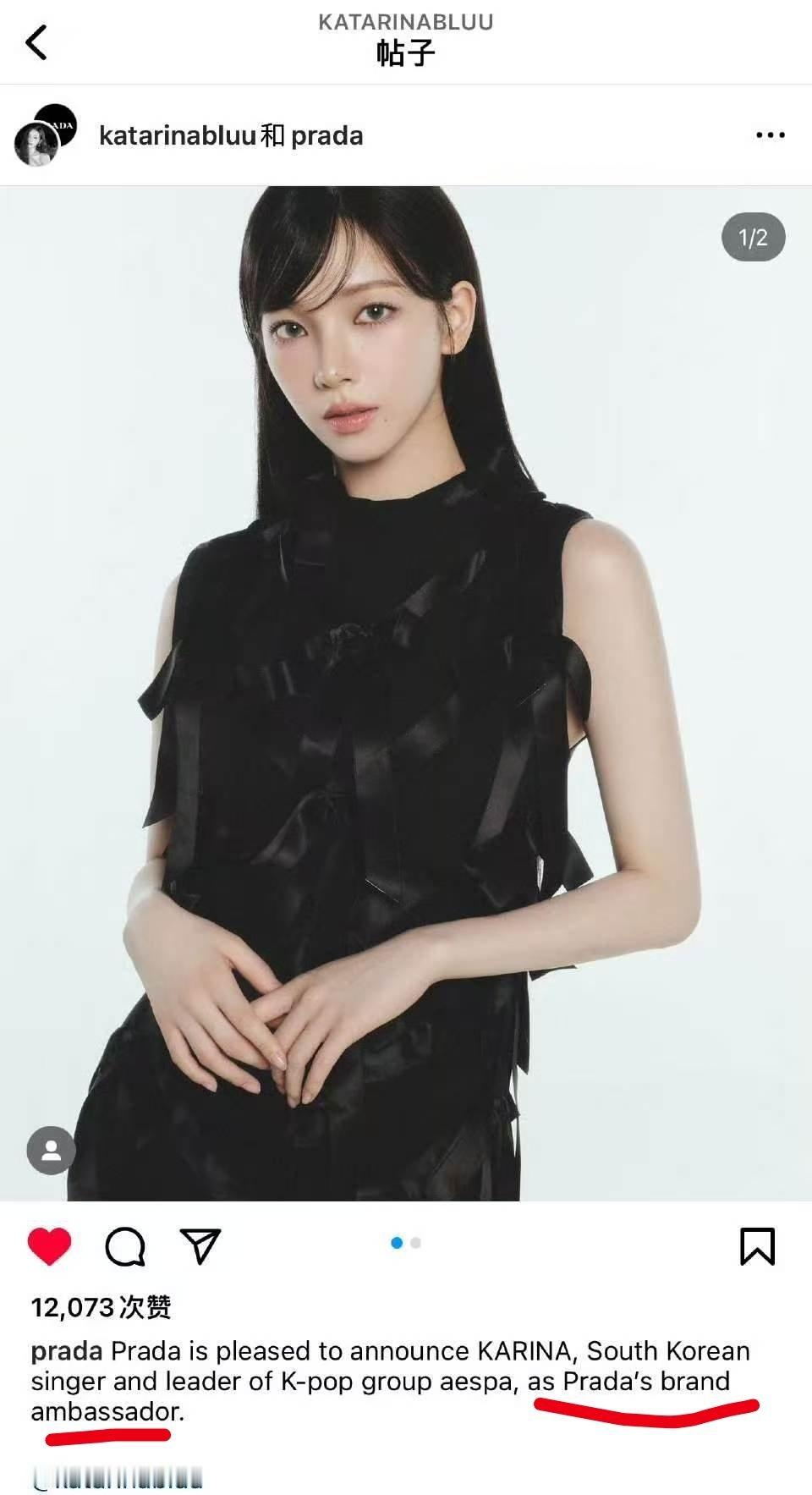 为什么柳智敏粉丝写的title是全球呀，prada官宣她的时候无论外网还是内网都