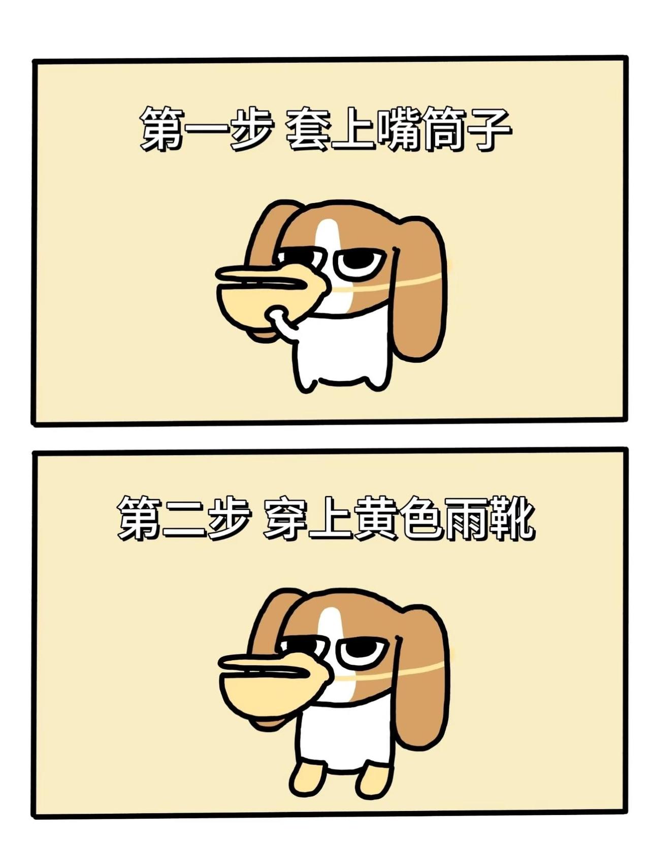 今日暹罗厘普梗图来啦
图源网络侵删
比格犬 暹罗厘普 cos 梗图