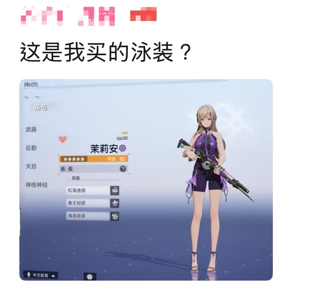 尘白禁区退钱麻辣特辣吃多了，还能吃微麻微辣吗？ 