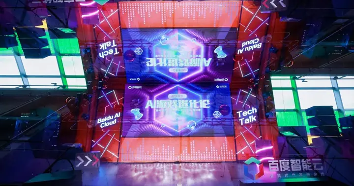 AI原生游戏市场3年翻20倍，百度智能云已合作超半数主流游戏厂商