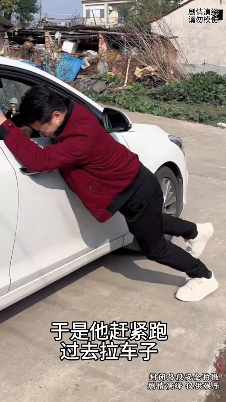 男子以为车子溜车帮忙挡住了，谁知后面有人推车让他懵了。
男子走路时看到一辆车子溜