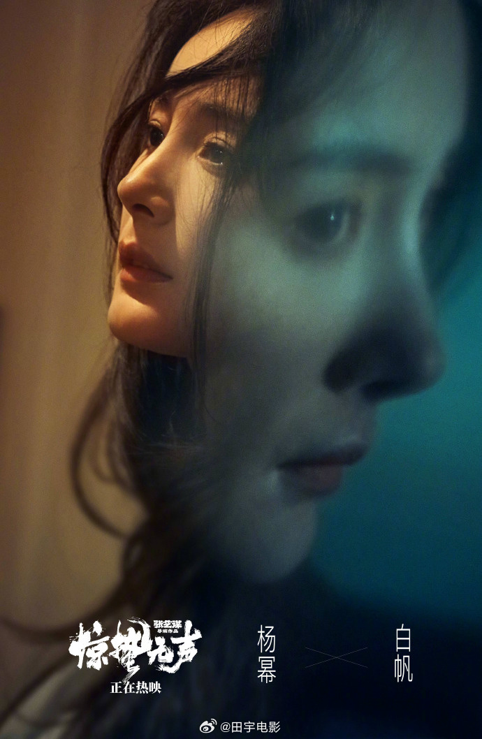 杨幂主演电影票房破100亿杨幂主演电影票房破100亿，新里程碑，恭喜🎉幂姐，同