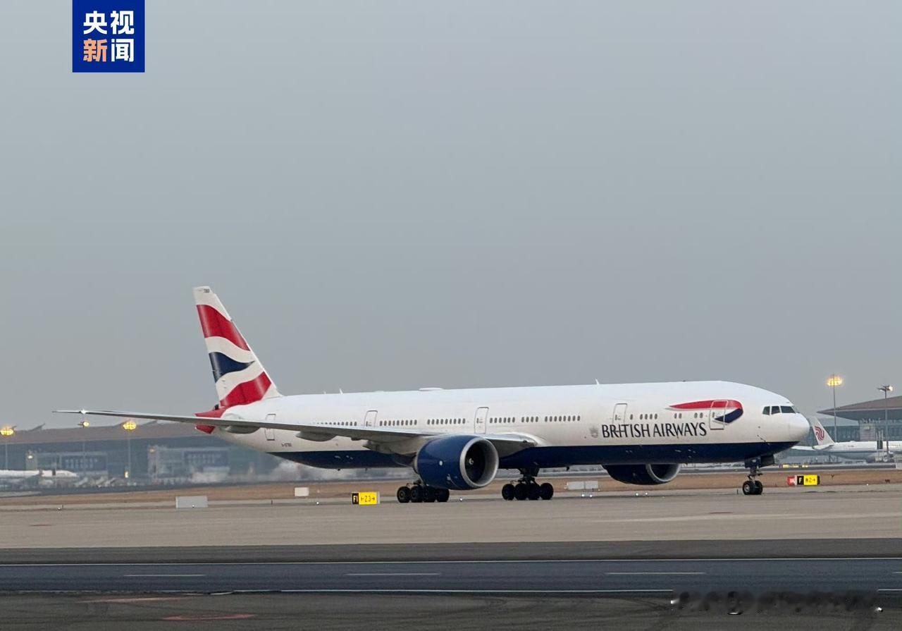 刚刚看了央视新闻，
斯塔默的大飞机到达上海了，看看这大飞机还可以吧？全英国的能人