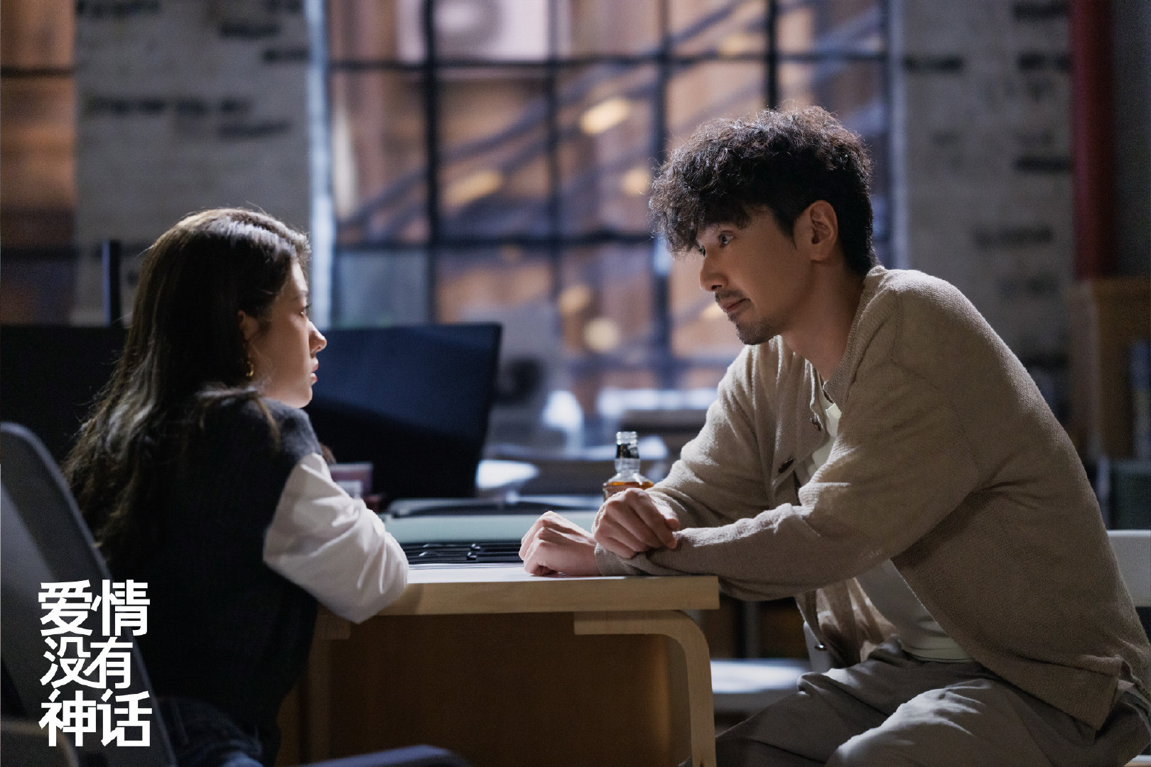 爱情没有神话成年人的爱情 爱情没有神话后劲爱情没有神话后劲，爱情没有神话成年人的