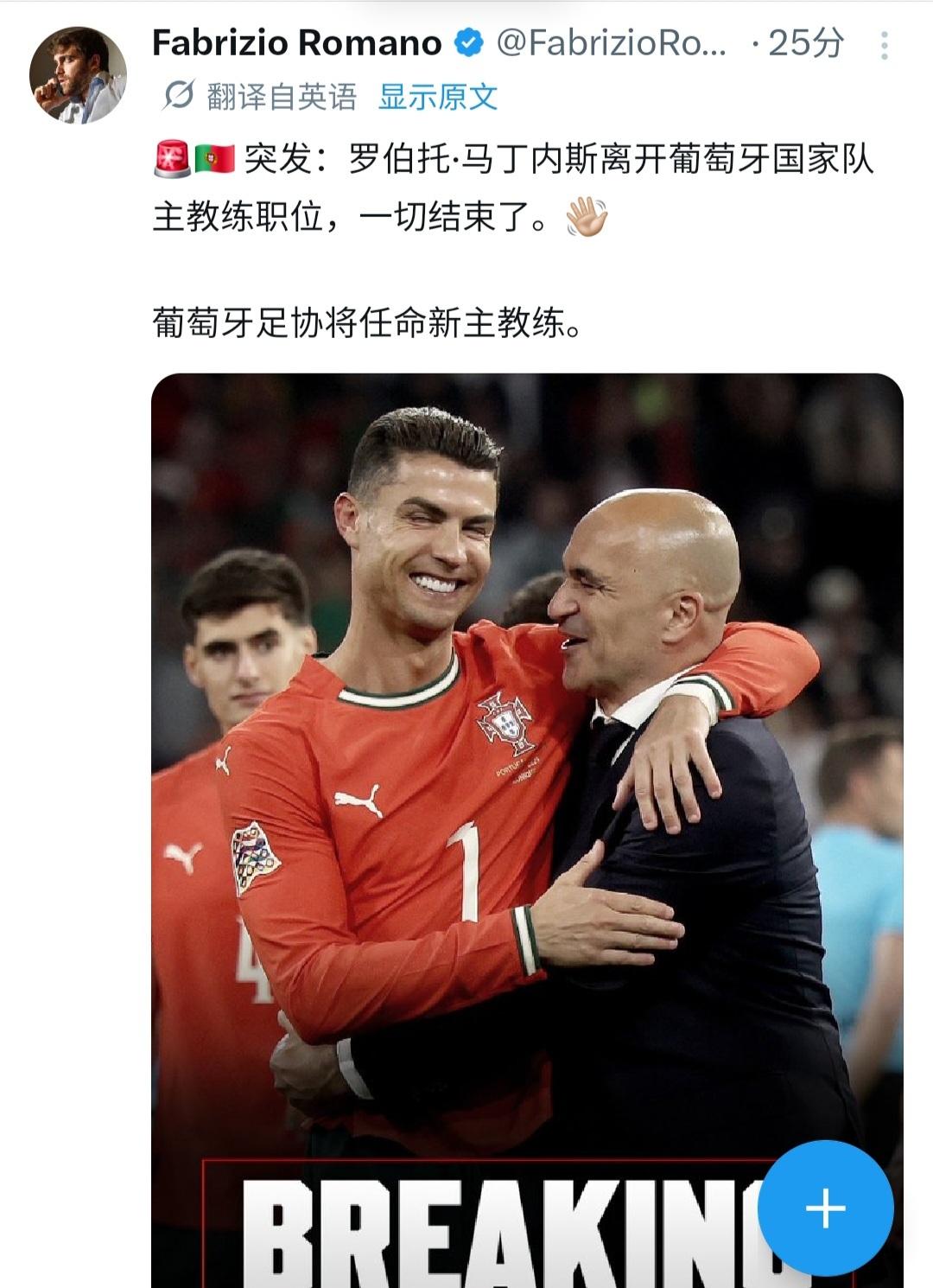 葡萄牙媒体一直以来传的绯闻是真的，就是要让穆里尼奥执教葡萄牙队，不过皇马一出手，