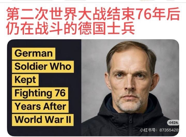英格兰vs阿根廷不知道拜仁球迷这些年是怎么过来的，一个图嗨一个纳嗨英格兰1比2阿