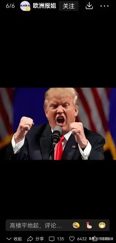 就在今天，
美国宣布向中东增兵。
  ​3月3日，美军参谋长联席会议主席丹·凯恩