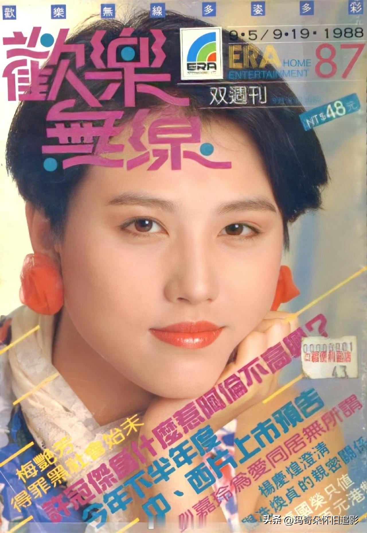 周海媚美照📸🌸 港风女神周海媚，把90年代的胶片美学穿在身上！复古卷发配珍珠