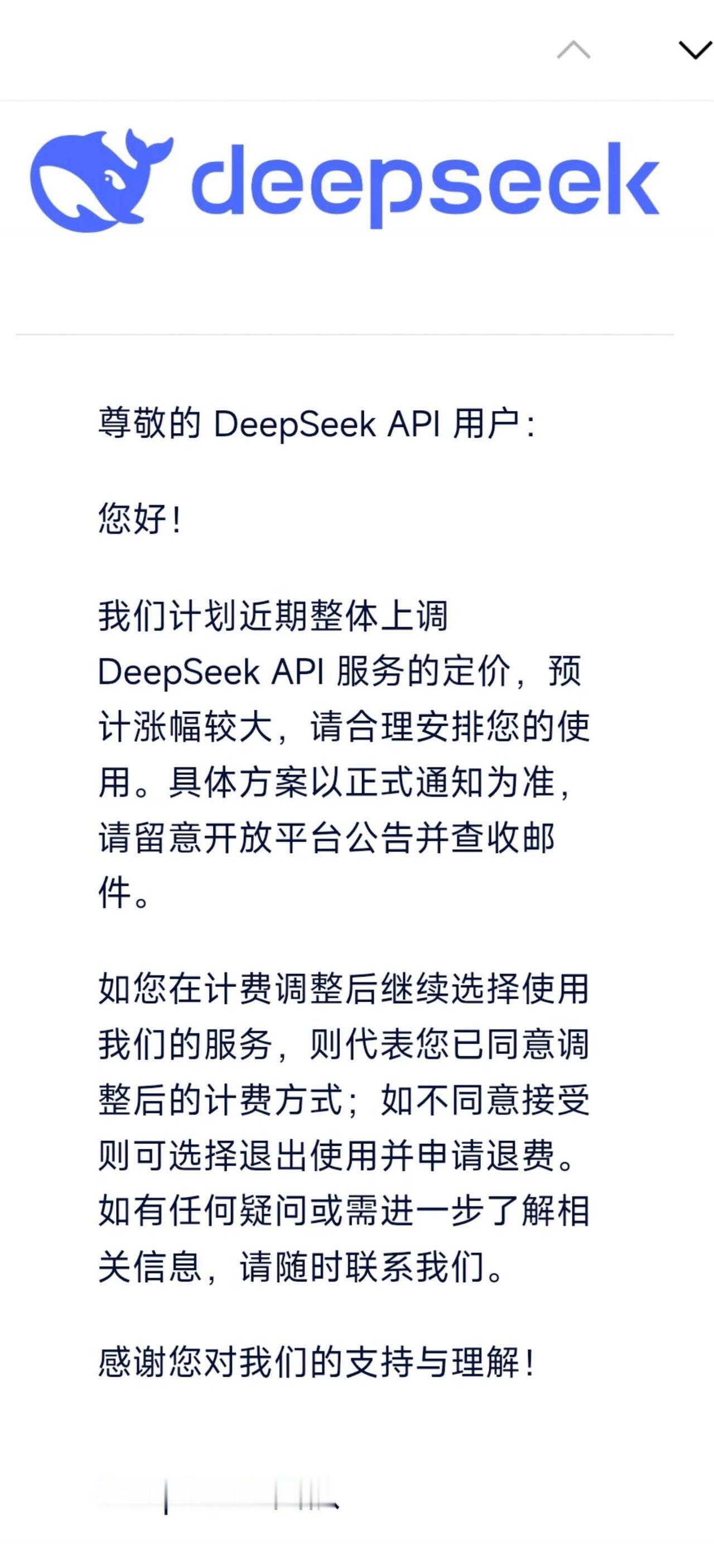 ？？？
别搞啊梁叔叔，梁圣还是梁嗨？
有没有大佬知道涨价会涨成啥样啊……
还是说