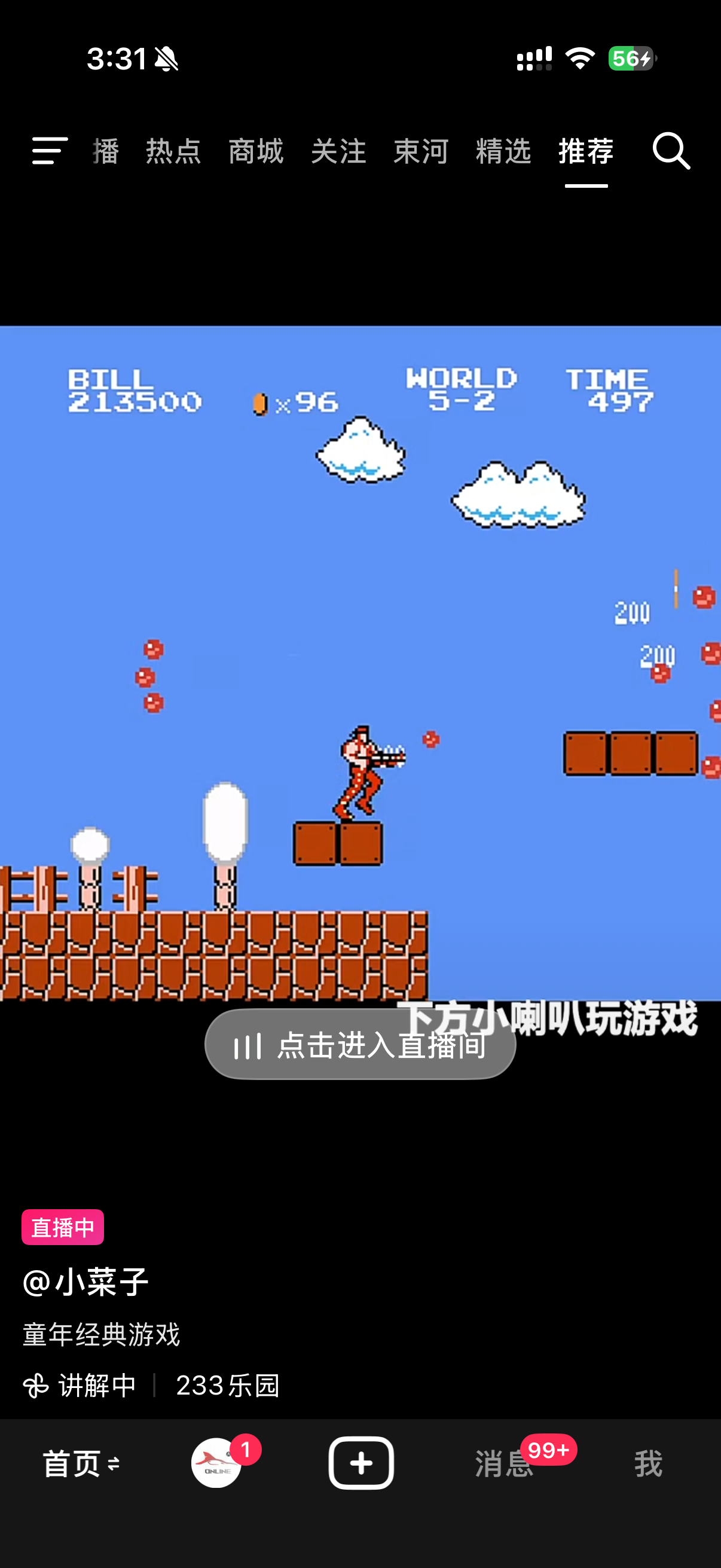 癫 丽江