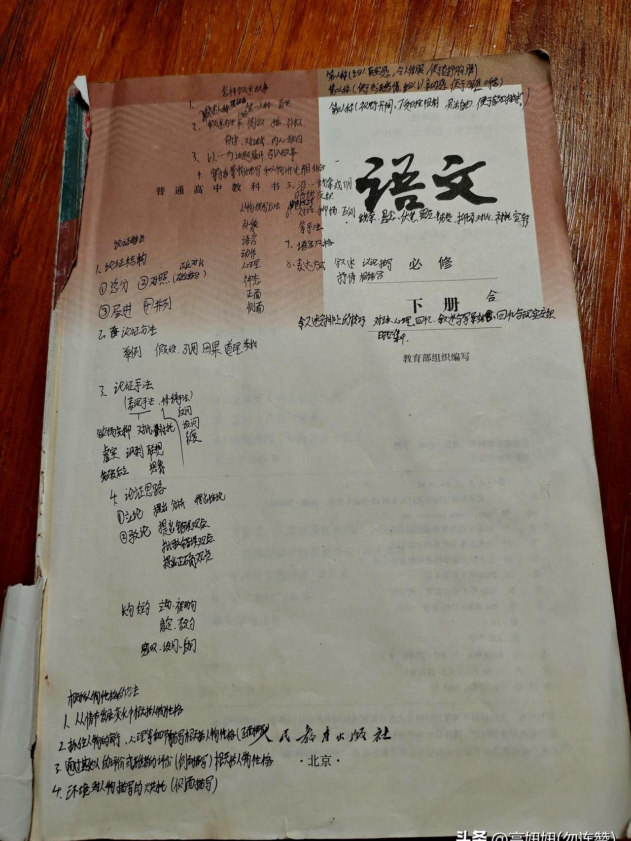 暑假快收尾时，家里那个升初二的娃，英语和数学倒是省了不少补课钱，算下来真能松一口
