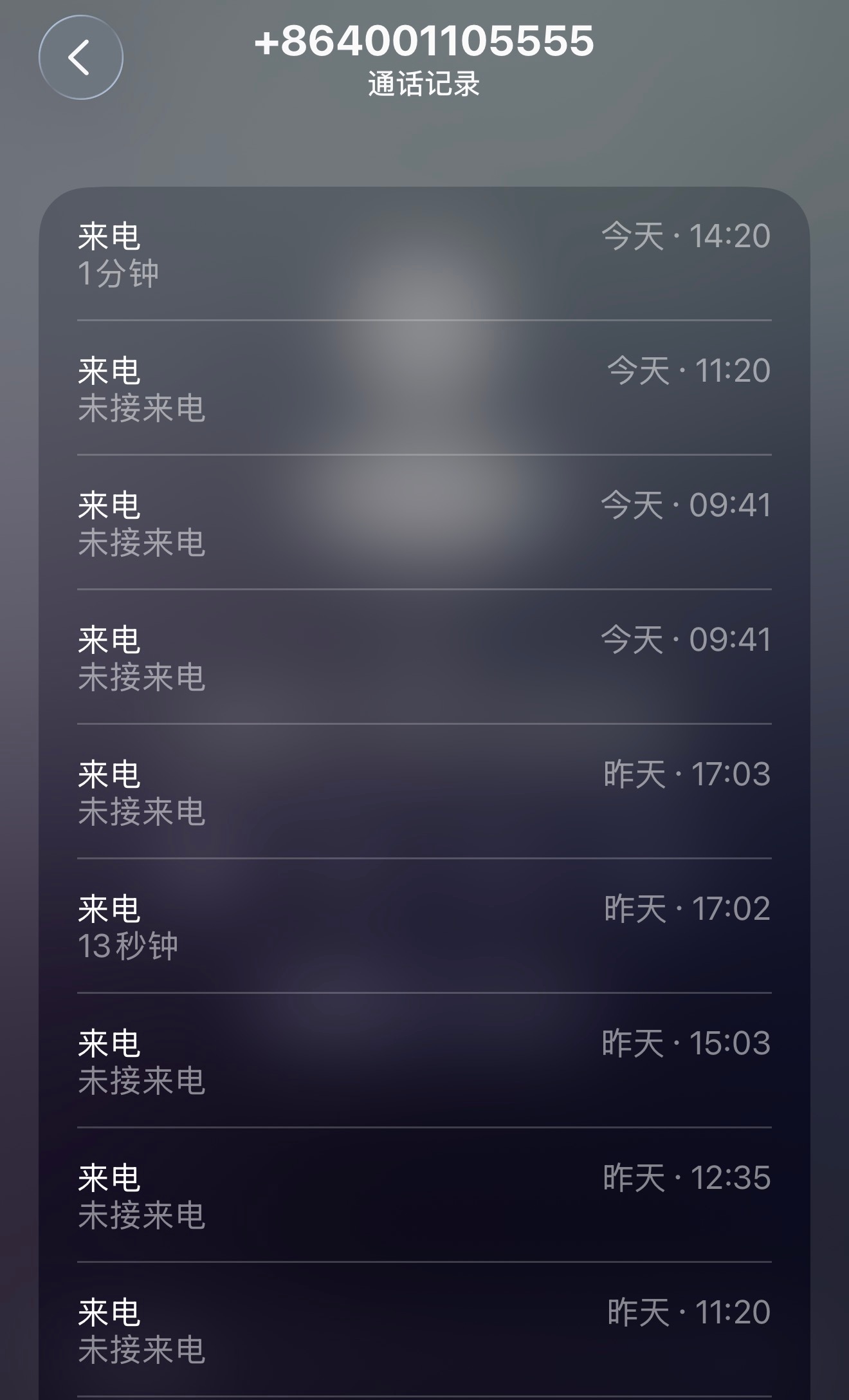 招商银行的销售客服真厉害，两天给我打了9个电话 