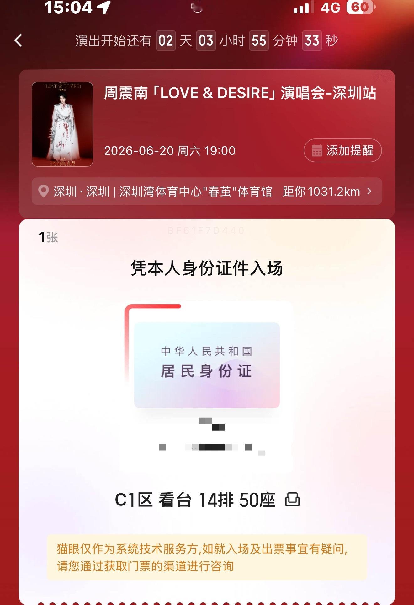我要哭了