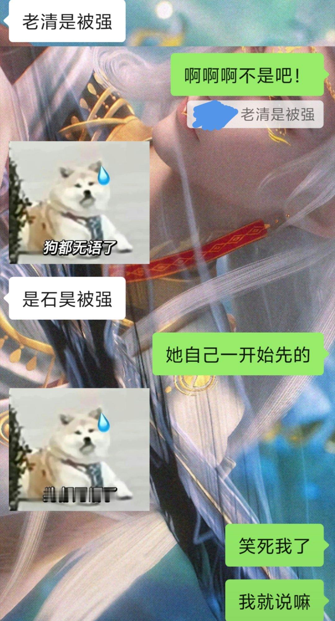 淡淡的语塞 