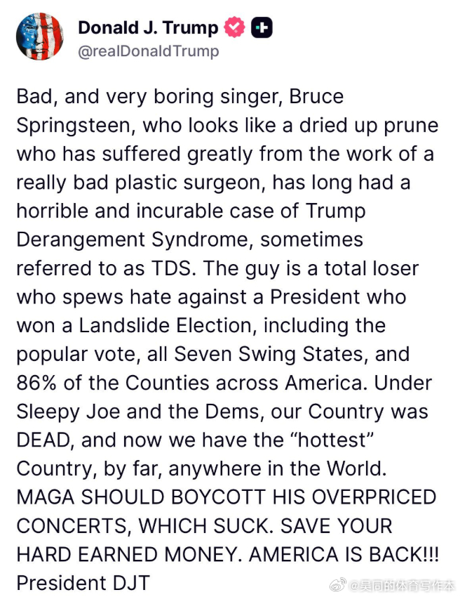 【黄金时代】川普呼吁MAGA支持者，别听布鲁斯·斯普林斯汀的演唱会川普：布鲁斯·