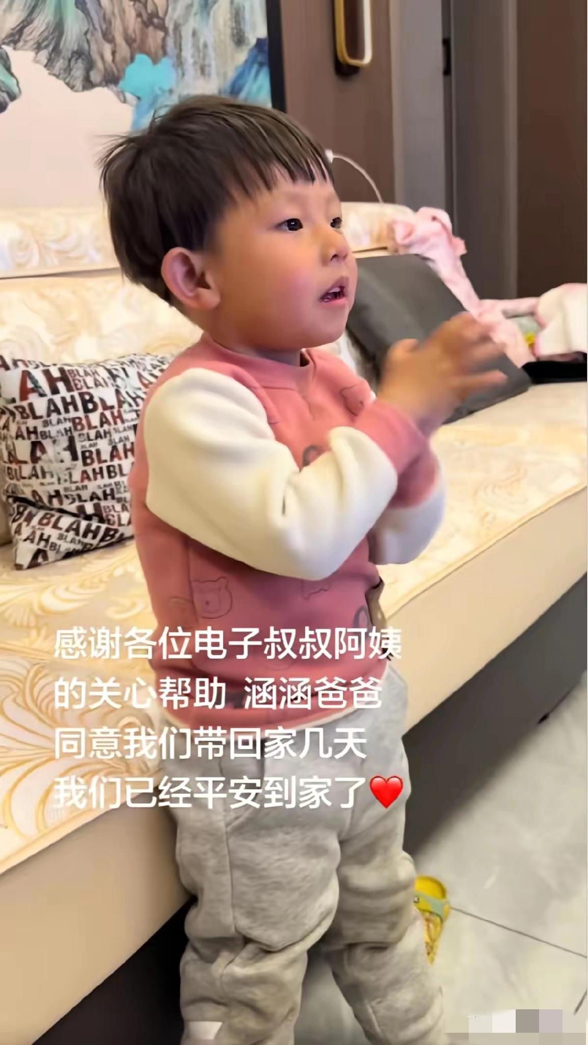 小涵涵终于回到姨姨家了！
虽然只是几天，也是往好的方向发展了。
终于回家了，回家