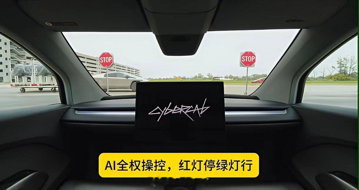 马斯克真把方向盘删了！特斯拉Cybercab颠覆出行科幻照进现实！马斯克直接把方