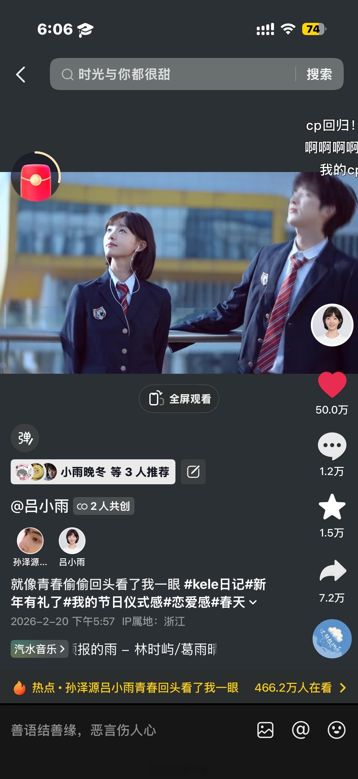 我他么真哭了吧！！！ 