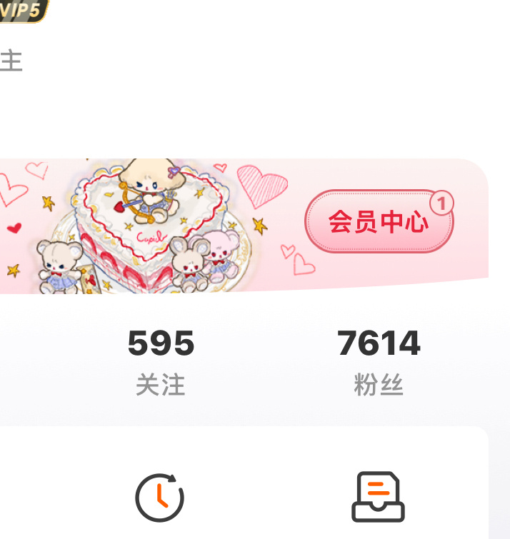 到600我就不🈷️了