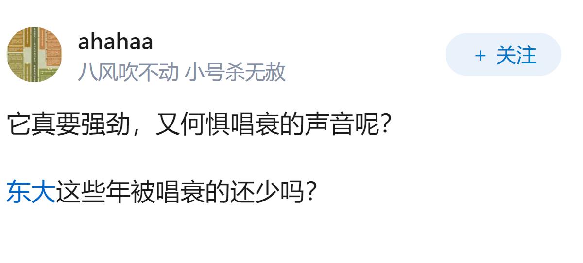 日本势头似乎依然强劲，但为什么不少声音都在唱衰日本？
