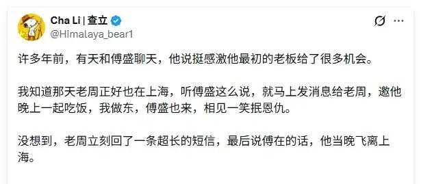 在商界老板干掉骨干员工的结果大都被反噬了。比如老周干掉360安全卫士的功臣傅盛和