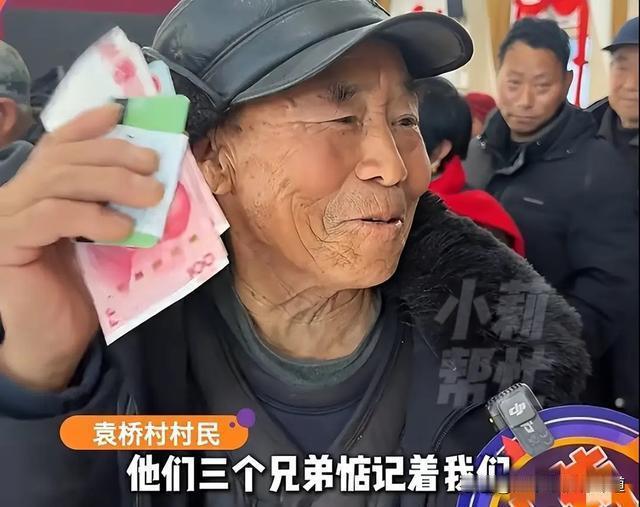 全网怒赞！河南三兄弟11年豪掷600万，给全村老人发“月钱”，这才是真正的中国好