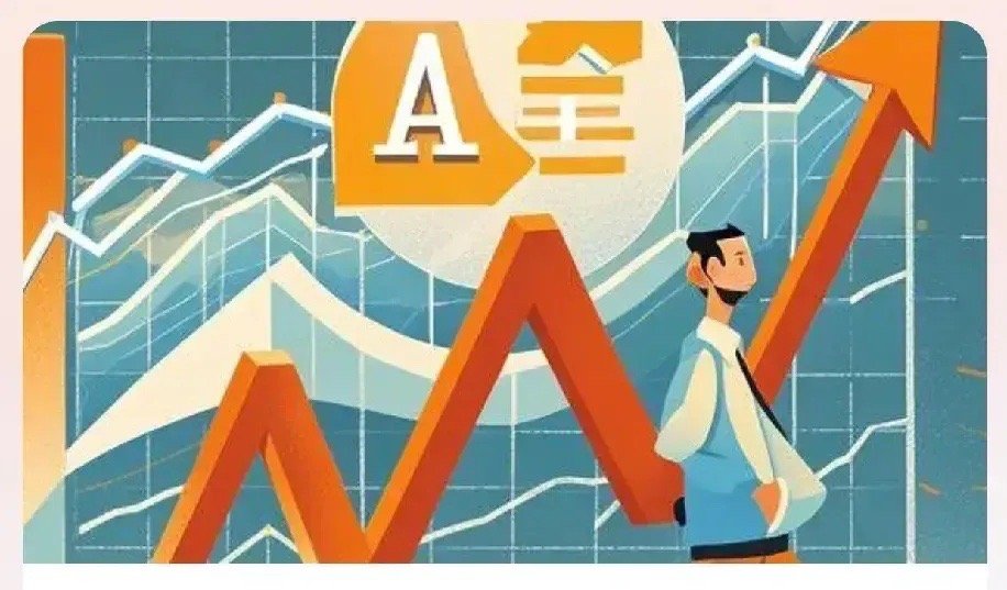 中金公司：A股底部可能已过 1. 中金公司发声，A股或许不再跌跌不休：中金公司说