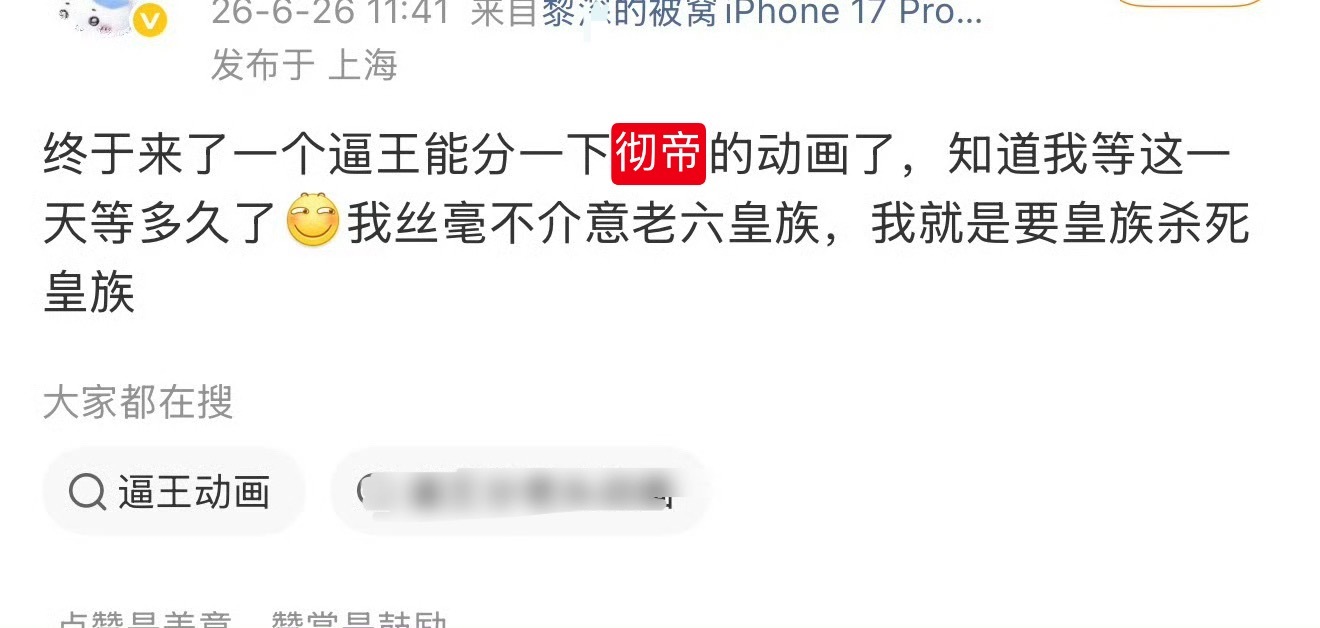 牛婶子这段发言也是蛮好笑的，秦彻的大爆出圈到底给恋与深空swb留下了多少心里阴影