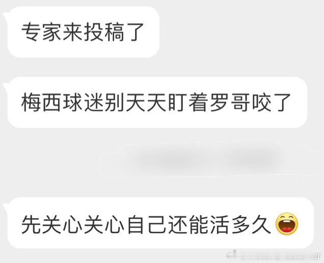 在有限的时间里拿出最大的精力去黑C罗，这就是我哥球迷#皇马夺得欧冠冠军##姆巴佩
