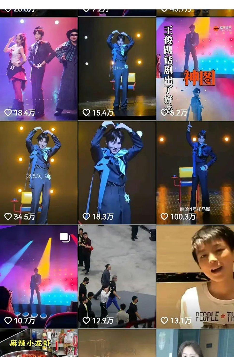 其实，一直觉得他的规划有点问题，最开始应该认真搞唱跳拍电视剧……这次王俊凯话剧反