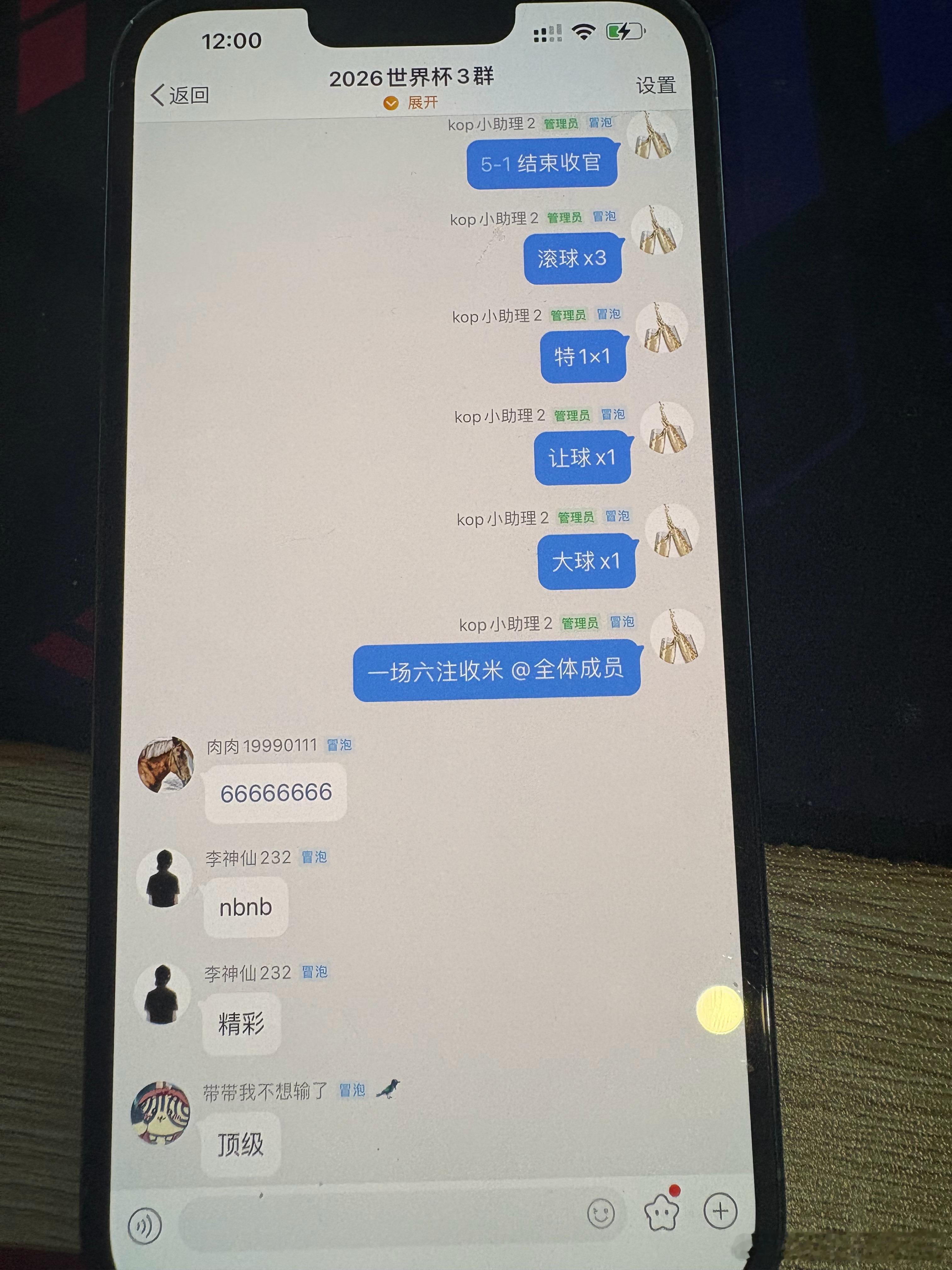 世界杯 西班牙vs佛得角西班牙开球（其他方向2026世界杯3群）欢迎大家踊跃 西