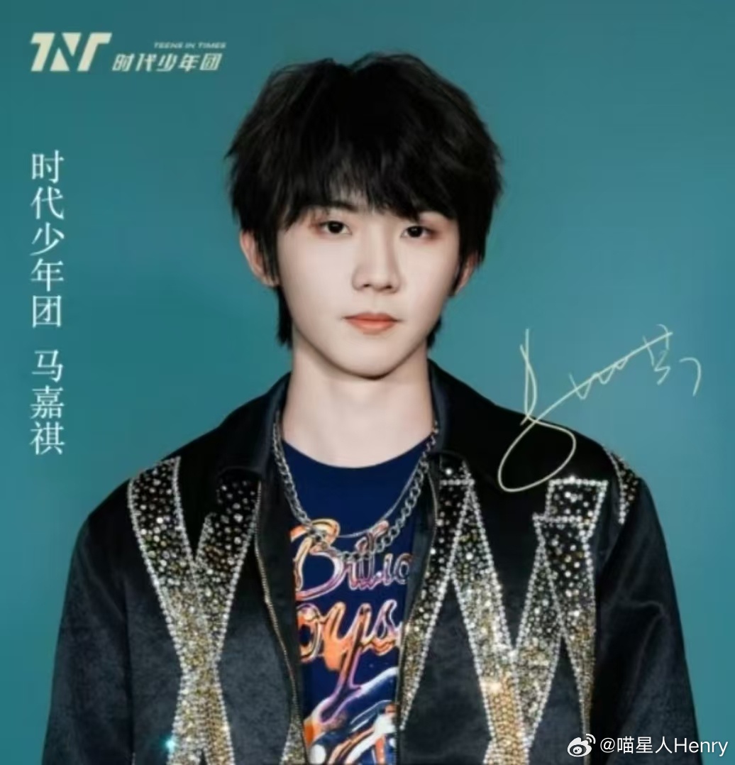 时代少年团[超话]  时代少年团五周年集卡  时代少年团又又又集卡了 时代少年团