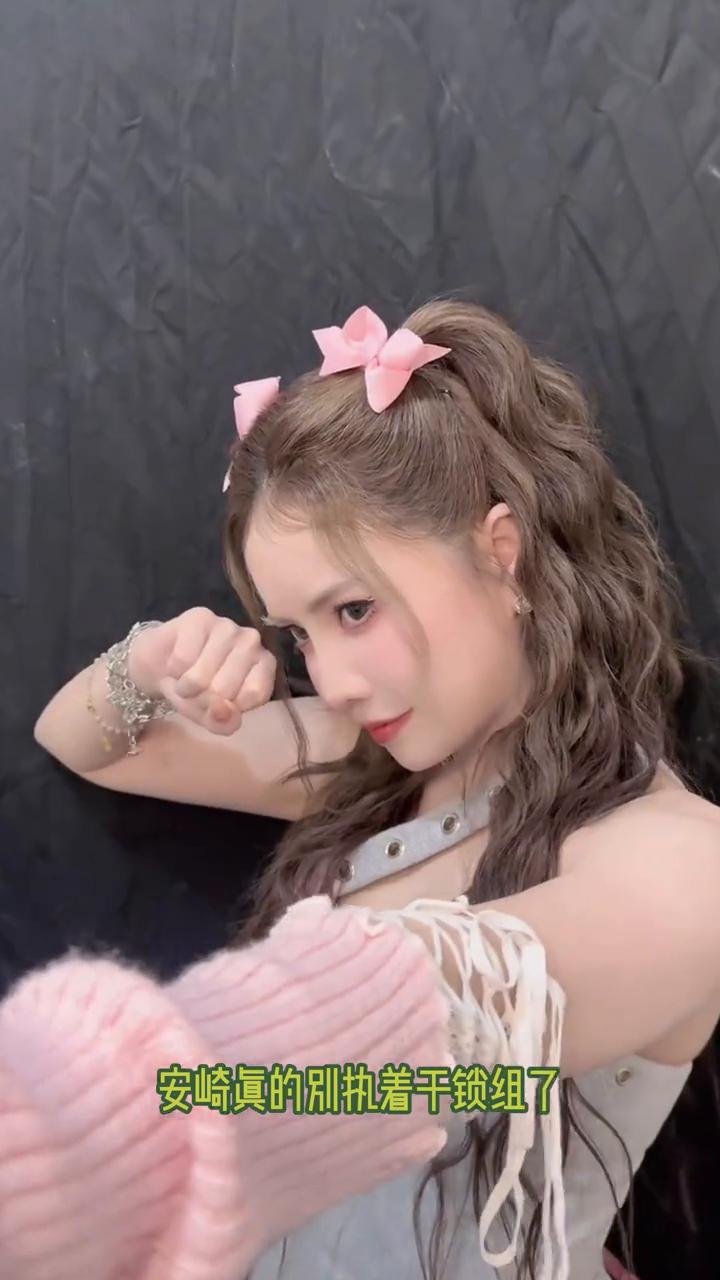 救命，安琪真的别执着于所组了。前脚刚拒绝了阚清子，后脚就接受温峥嵘。实在不懂他选