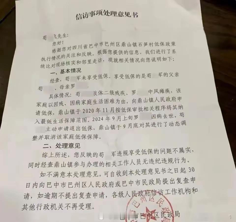 总感觉到哪里有点不对，低保是以户为单位的，也就是家庭年人均收入低于当地最低收入标