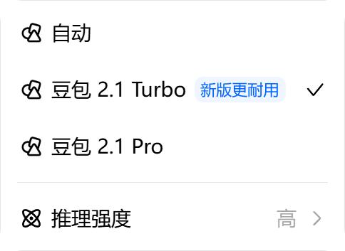 从昨天开始，豆包工作和 Workbuddy 一直在同步使用。整体上来说，还是主用