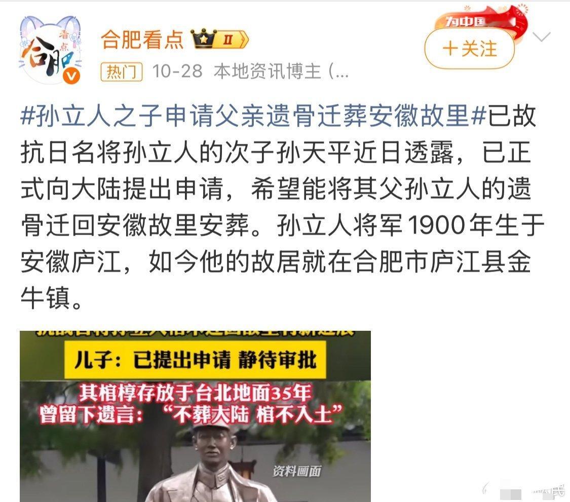 只谈抗日功不谈解放战争中的累累罪恶？多少解放战争中牺牲的英魂不答应。 ​​​