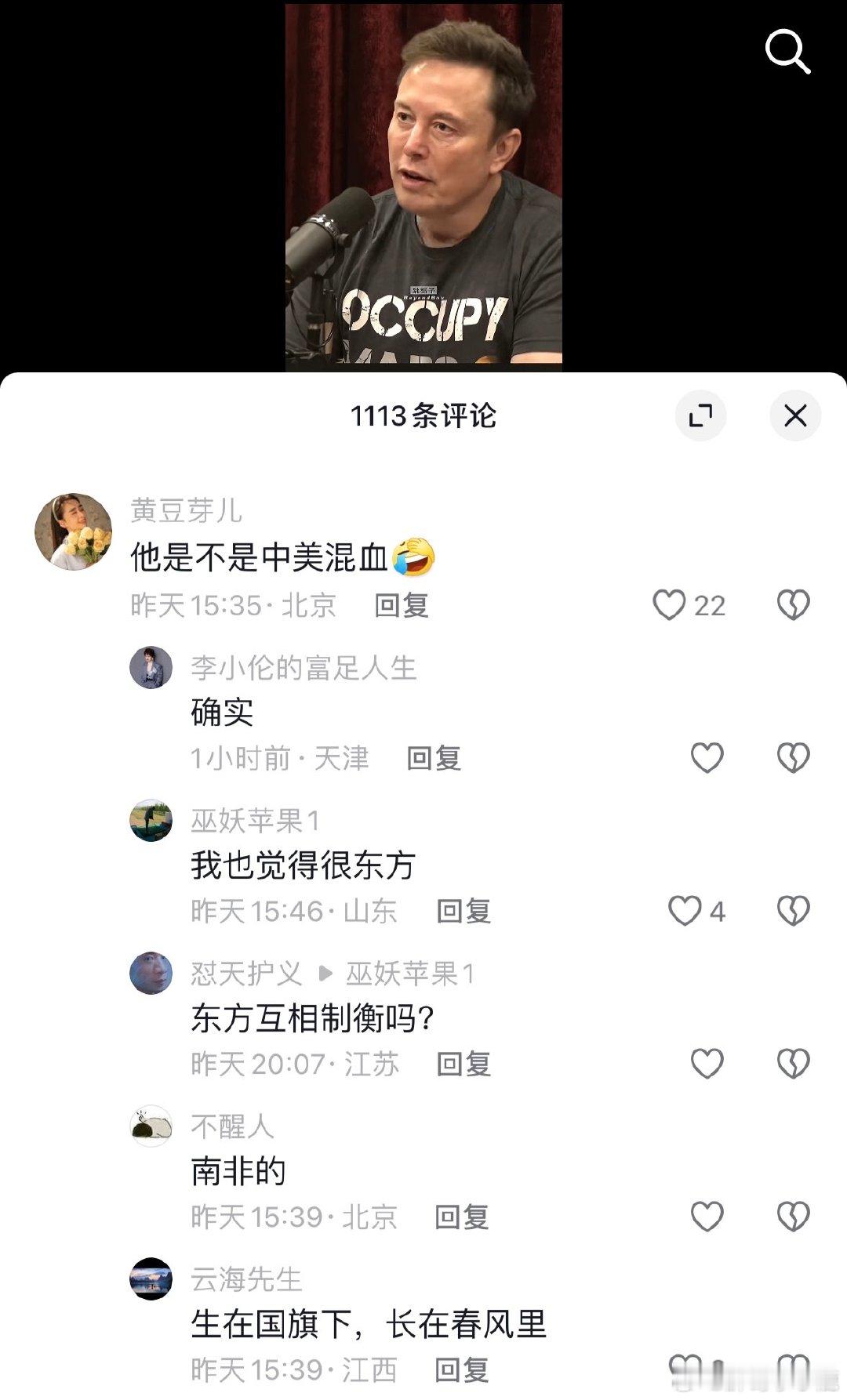 #民间艺术观察# ​​​