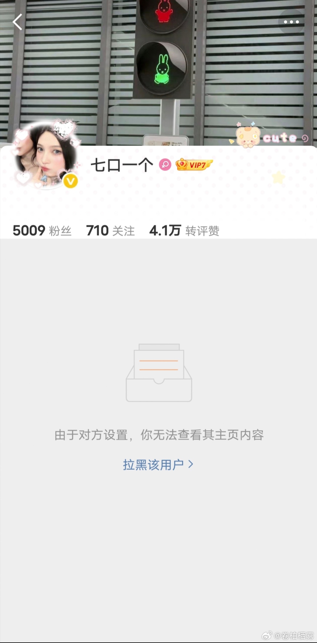 偶遇七口大妈，头像还是一如既往的筹 